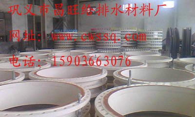 使用說明-球磨鑄鐵伸縮器規(guī)格標(biāo)準(zhǔn)